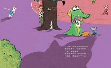 小老鼠別鬧了！